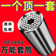 萬(wàn)能套筒頭外六角扳手多功能電動(dòng)手電鉆異形螺絲萬(wàn)用魔術(shù)套管套裝 【蜂窩套筒】適配所有螺絲 【廠(chǎng)家活動(dòng)】現貨速發(fā)-優(yōu)惠15元