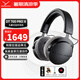 拜雅（beyerdynamic）DT700 PRO X 頭戴式監(jiān)聽錄音室封閉式專用耳機(jī)700prox可換線HIFI音樂高音質(zhì) DT700Pro X 封閉式耳機(jī) 48歐