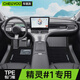 車麗友 精靈1號(hào)腳墊 TPE腳墊【全包門檻】+慕絨絲黑（耐臟耐磨） 精靈1（22-25款）