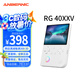 ANBERNIC安伯尼克RG 40XXV豎版高清大屏搖桿氛圍燈便攜式游戲設(shè)備掌上復古懷舊街機游戲機掌機 白色 RG40XXV64G標配