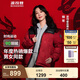 波司登（BOSIDENG）【反季】羽絨服楊紫同款男女情侶款短款運動立領新國標90絨外套 【店長推薦】紅運當頭9BW5 M 165/88A