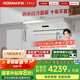 老板（Robam）抽吸懶人油煙機(jī)國家補(bǔ)貼20%頂側(cè)吸超薄平嵌以舊換新智能29大吸力鹽系G2白色可配燃?xì)庠蠲献恿x同款