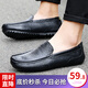 羅蘭船長【精選牛皮丨官方正版】【直降】休閑鞋男鞋豆豆鞋駕車鞋透氣輕便 黑色-四季 42