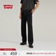 Levi's李維斯24秋冬新款男士565美式復(fù)古寬松直筒牛仔褲