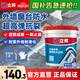 立邦透明防水膠防水涂料外墻窗臺(tái)廚衛(wèi)墻面屋頂防補(bǔ)漏透明免砸磚堵漏膠 【外墻/窗臺(tái)專用】透明防水 5kg