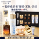 雅詩蘭黛修護(hù)禮盒(棕瓶50ml+原生液200ml+膠原霜50ml)護(hù)膚品套裝生日禮物