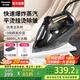 松下（Panasonic）【國家補(bǔ)貼】新款電熨斗掛燙熨燙機(jī)家用手持蒸汽熨斗小型便攜燙衣服神器一熨即順精準(zhǔn)控溫NI-U650C 黑色【爆炸蒸汽+自清潔系統(tǒng)】