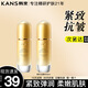 韓束奢養(yǎng)緊致精華液補水保濕緊致抗皺淡化細紋30ml