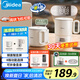 美的（Midea）迷你便攜式燒水杯折疊電熱水壺小容量恒溫壺316不銹鋼旅行出差自動斷電學(xué)生泡面杯MK-SH07S105