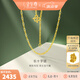 金至尊（3D-GOLD)長十字鏈足金999項鏈素鏈金鏈子頸鏈黃金項鏈七夕禮物計價 金重2.66克多退少補（配珠寶禮盒）