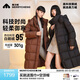 美力城【檀健次同款】長(cháng)款羽絨服女裝新款95%極地鵝絨外套時(shí)尚泡芙 橡木棕 S （100-110斤）