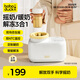 boboduck大嘴鴨暖奶器搖奶器一體 嬰兒無水暖奶/搖奶/保溫/解凍四合一 BD6277