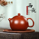 楓嵐情（FENGLANQ）宜興紫砂壺西施壺純手工名家展紅娟功夫茶具泡茶壺原礦大紅袍送禮 西施壺