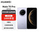 華為 Mate 70 Pro 12GB+512GB風(fēng)信紫鴻蒙AI 紅楓原色影像 超可靠玄武架構(gòu)【贈話費券】