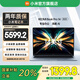 小米R(shí)EDMI Book Pro 14 電腦 2025款新酷睿Ultra 14英寸輕薄辦公旗艦小米筆記本電腦 高端商務(wù)手提電腦 Ultra7-255H/32GB/1TB