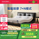夢百合智能床 國家補貼按摩床簡約多功能電動可升降皮床 黑武士1.8米