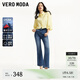 VEROMODA牛仔褲女2025春季新款萊卡面料磨白九分微喇褲325149029 牛仔藍(lán)色 170/72A/L