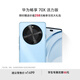 華為暢享 70X活力版  128GB 冰晶藍 華為巨鯨超能長續(xù)航鴻蒙安全雙五星超耐摔華為鴻蒙手機