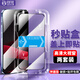 銓銓適用 魅族note16pro鋼化膜高清手機膜MEIZU Note 16 Pro全屏覆蓋保護貼膜防爆抗指紋帶秒貼盒神器 【全屏大視窗高清鋼化膜一蓋就好】2片 便捷貼膜