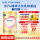 飛鶴超級(jí)飛帆臻愛(ài)倍護(hù)1段嬰兒配方900g克含乳鐵蛋白(0-6個(gè)月) 1段 臻愛(ài)倍護(hù)小罐 150g 1罐