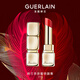 嬌蘭（Guerlain）親親蜜吻潤唇膏775蜜光草莓色 口紅化妝品生日七夕情人節(jié)禮物