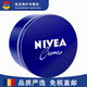 妮維雅（NIVEA）德國本土版NIVEA妮維雅經(jīng)典藍罐潤膚霜滋潤保濕補水 經(jīng)典藍罐250ml大罐