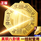 山迪銅八卦鏡化解煞凸面鏡風(fēng)水鎮宅掛凹鏡掛大門(mén)室內外家用太極鏡掛件 凸鏡-8.3CM【教您掛放】