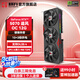 耕升（GAINWARD）GeForce RTX 5070 DLSS 4 支持DeepSeek 主流電競(jìng)游戲臺(tái)式機(jī)電腦獨(dú)立顯卡 RTX 5070 追風(fēng)OC