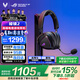 ROG棱鏡2 無線藍牙三模 電競游戲耳機頭戴式 SpeedNova低延遲 318g輕量化 三角洲行動 暗夜黑