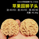 山中玉【一物六圖】文玩核桃獅子頭手把件青皮老樹王勇盤玩生日禮物男 新43mm蘋果園獅子頭-31836