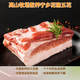 南灣牧場散養(yǎng)寧鄉(xiāng)花豬肉 湖南特產(chǎn)地理標志商品花豬五花肉腿肉 花豬豬五花2斤