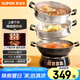 蘇泊爾（SUPOR）鑄鐵電蒸鍋 家用多功能電煮鍋 電火鍋 蒸煮炒菜大容量 雙層蒸籠電熱鍋 ZN32YK13