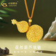 中國黃金（CHINA GOLD）福祿黃金項鏈女士輕奢足金花絲葫蘆吊墜教師節生日禮物送女友愛(ài)人 花絲葫蘆項鏈【黃繩】約2.55g