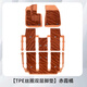 KEOGHS【Ultra】適配25新款領(lǐng)克900腳墊全包Halo汽車(chē)改裝專(zhuān)用地毯墊內飾 LK900TPE絲圈雙層腳墊赤霞橘-4件