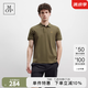 Marc O'Polo/MOP 夏季純棉寬松刺繡logo針織商務(wù)短袖polo衫男 棕黑色790 S