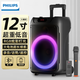 飛利浦（PHILIPS）SD169藍(lán)牙音箱 戶外音響 大音量廣場舞 拉桿 重低音 電木吉他民謠樂器音箱