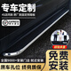馭普25款大眾途觀L腳踏板專用原廠途岳/探岳GTE踏板途昂X專用側(cè)踏板 行政款【加厚鍍鋅支架原車孔位無損安裝】 不帶燈 17-25款途觀L
