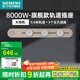 西門子（SIEMENS）軌道插座8000W大功率 可移動明裝墻壁接線板多功能導軌電力插座 大地色0.6米軌道+3個五孔插座