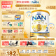 雀巢（Nestle）超級能恩 適度水解 活性益生菌 嬰幼兒奶粉 3段 800g/罐 1歲以上