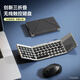 DUX DUCIS藍(lán)牙無線觸控鍵盤適用蘋果ipad通用平板電腦Macbook磁吸支架皮套兼容安卓win可折疊便攜3設(shè)備同連 三折疊版