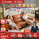 芝華仕（CHEERS）頭等艙真皮電動(dòng)沙發(fā)客廳現代簡(jiǎn)約芝華士50611B小橘沙發(fā)|橙大三