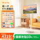 KTC閨蜜機(jī)Pro隨心屏31.5英寸4K智慧屏萊茵護(hù)眼12GB+256GB平板顯示器觸控升降旋轉(zhuǎn)可移動(dòng)電視A32Q7 MAX