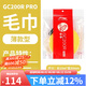 李寧（LI-NING）李寧羽毛球拍毛巾手膠手柄套防滑吸汗帶GC200大盤握把綁帶纏繞帶 GC200R PRO亮麗黃