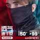 神火（SupFire） TJ01戶(hù)外防曬脖套騎行冰絲防曬面罩百變魔術(shù)防塵多功能 GFM8-【掛耳款】迷彩黑防曬面罩