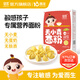 嬰享（Genieten）玉米面粉無小麥無麩質(zhì)低筋口感兒童餃子粉含嬰兒寶寶輔食譜 玉米原味 505g*1盒