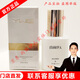 雨薇伊人【門(mén)店直發(fā)】燈泡肌套裝修護面膜代謝霜多肽原生凝膚舒緩液清顏水 凝膚舒緩液40ml(原凝潤精華液)