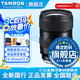 騰龍（Tamron）官方旗艦店A064 16-30mm F/2.8 Di III VXD G2全畫幅微單鏡頭大光圈超廣角變焦16-30相機(jī)鏡頭 索尼E卡口 官方標(biāo)配【送騰龍UV濾鏡+清潔套裝+128G