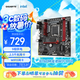 技嘉（GIGABYTE）B760魔鷹主板 B760M GAMING AC DDR4 WIFI支持CPU 13600KF 12600KF Intel LGA 1700