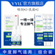 YYU抑菌膏腳臭膏正品噴劑乳膏組合用止癢脫皮抗腳臭膏菌腳氣膏 噴劑*2+乳膏*2 80%選擇