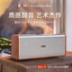 德仕DOSS/德士565音響立體聲組合便攜魔磚全景聲藍(lán)牙音箱無線家庭影院 【胡桃木】單音響+32G音樂卡